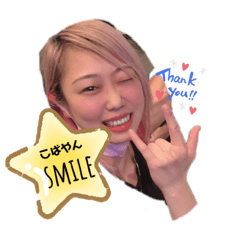 [LINEスタンプ] こばやんスタンプ2
