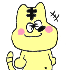 [LINEスタンプ] 虎太郎くん。×LINE