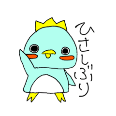 [LINEスタンプ] おかめぺんぎん