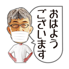 [LINEスタンプ] Dr.南方公認LINEスタンプ