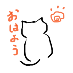 [LINEスタンプ] そっぽ向きねこ