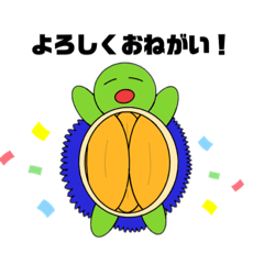 [LINEスタンプ] うにがめくんっ！