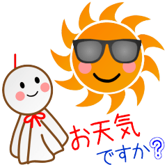 [LINEスタンプ] みなさん、お天気ですか？失礼しまぁ～す♪