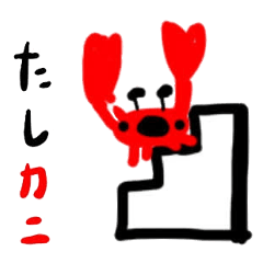 [LINEスタンプ] 階段つらい