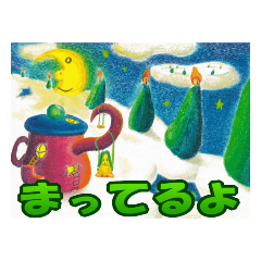 [LINEスタンプ] 絵本チックスタンプ byスネ毛鉄男