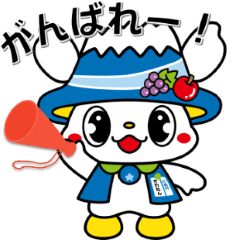 [LINEスタンプ] かわたん 【公式 第1弾】