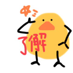 [LINEスタンプ] ひよこと話そう