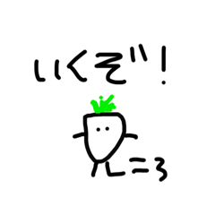 [LINEスタンプ] こうしの食べ物スタンプ