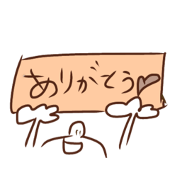 [LINEスタンプ] BANさんスタンプ。