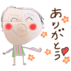 [LINEスタンプ] 希一朗が書いた日常使えるスタンプ。