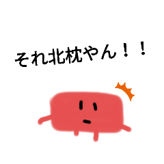 [LINEスタンプ] 赤レンガの灰村くん