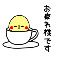 [LINEスタンプ] ひよぴよ子の日常(敬語)