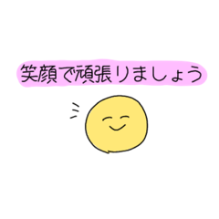 [LINEスタンプ] アパレルスタッフスタンプ