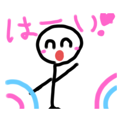 [LINEスタンプ] ぼうにんげんくん！の第3弾！！