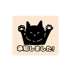 [LINEスタンプ] クロネコのキモチ