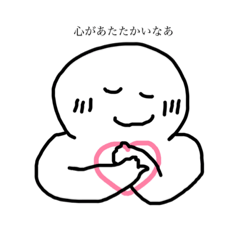 [LINEスタンプ] ぼく、にんげんくん