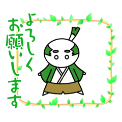 [LINEスタンプ] ネギ彦くん（公式）