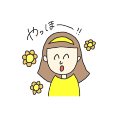 [LINEスタンプ] ワタシ(日常編)