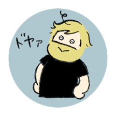 [LINEスタンプ] でしょうねパート4