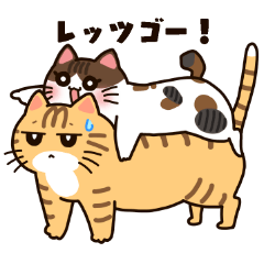 [LINEスタンプ] トラとチョビの日常
