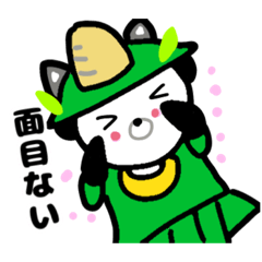 [LINEスタンプ] わが家のぱんこさん『戦国武将編』