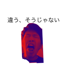[LINEスタンプ] 藤原最終戦