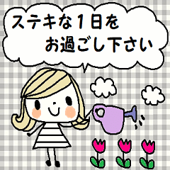 [LINEスタンプ] (かわいい日常会話スタンプ260）