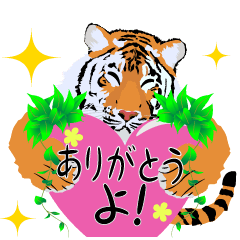 [LINEスタンプ] クールで優しい福虎くんスタンプ