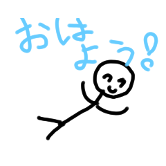 [LINEスタンプ] ぼうにんげんくん！の第2弾！