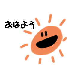 [LINEスタンプ] シンプルに！～ひらがなばっかり～