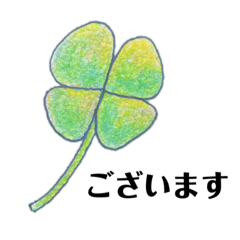 [LINEスタンプ] 敬語に変身スタンプ