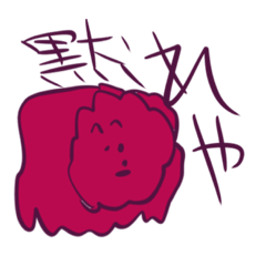 [LINEスタンプ] 最悪な犬スタンプ