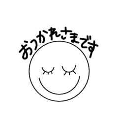 [LINEスタンプ] ずっと無心の人