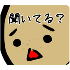[LINEスタンプ] なしちゃん日常スタンプ