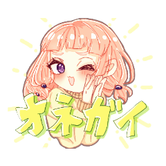 [LINEスタンプ] ゆゆぽんたんた①