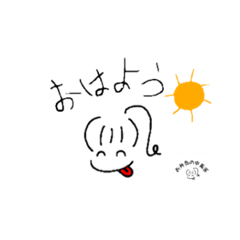 [LINEスタンプ] お弁当の中嶌家