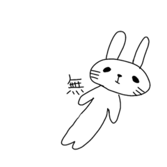 [LINEスタンプ] ヤル気のないうさぎさん