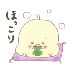 [LINEスタンプ] ほこっと♩ひよっこちゃん