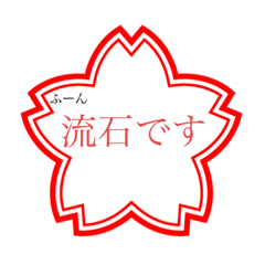 [LINEスタンプ] ほんとに褒めたい時