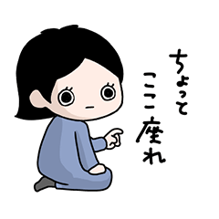 [LINEスタンプ] 今日の妻（きょうのつま）