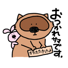 [LINEスタンプ] やる気がありそうでなさそうなアニマルズ