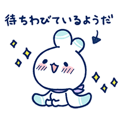 [LINEスタンプ] マナビモの妖精 ニュンペー①