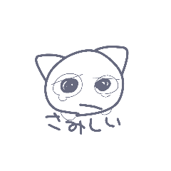 [LINEスタンプ] なにぬねねこ