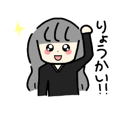 [LINEスタンプ] HIMAWARI4