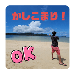 [LINEスタンプ] 川口2021