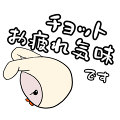 [LINEスタンプ] 着ぐるみウサギのつぶやき