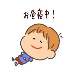 [LINEスタンプ] こめ太 お昼寝1