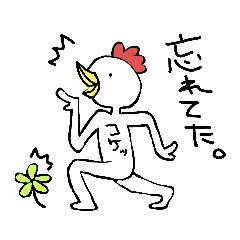 [LINEスタンプ] うん。そう。はい。③