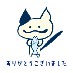 [LINEスタンプ] 敬語ニャンちゅー