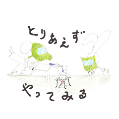 [LINEスタンプ] ムッちゃんとユキちゃんの毎日